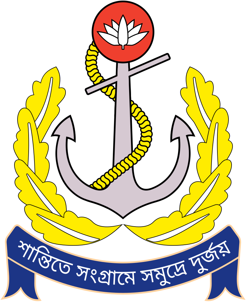 Bangladesh Navy Directorate of Civilian Personnel (BNDCP)